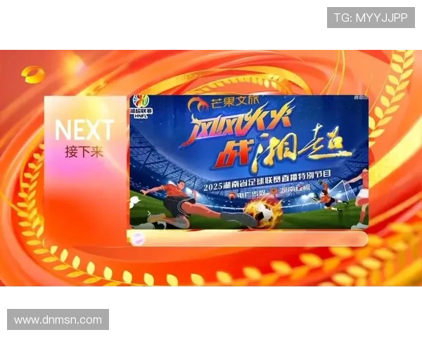 足球比赛直播在哪些电视台和网络平台可以观看详细指南 足球比赛直播在哪些电视台和网络平台可以观看详细指南