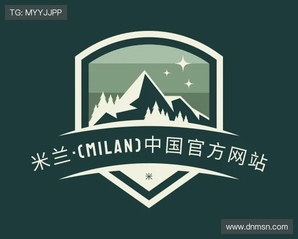 认识米兰·(milan)中国官方网站